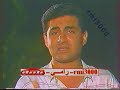 محمد ثروت مشكلتى مش انتى 