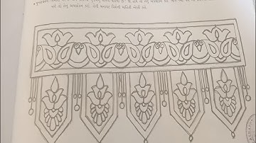 6  GUJ PRI STD 7  SUB CHITRA BHATCHITRA BY  NILAM