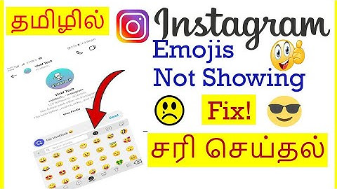 How to Fix Instagram Emojis not showing problem in mobile Tamil | VividTech