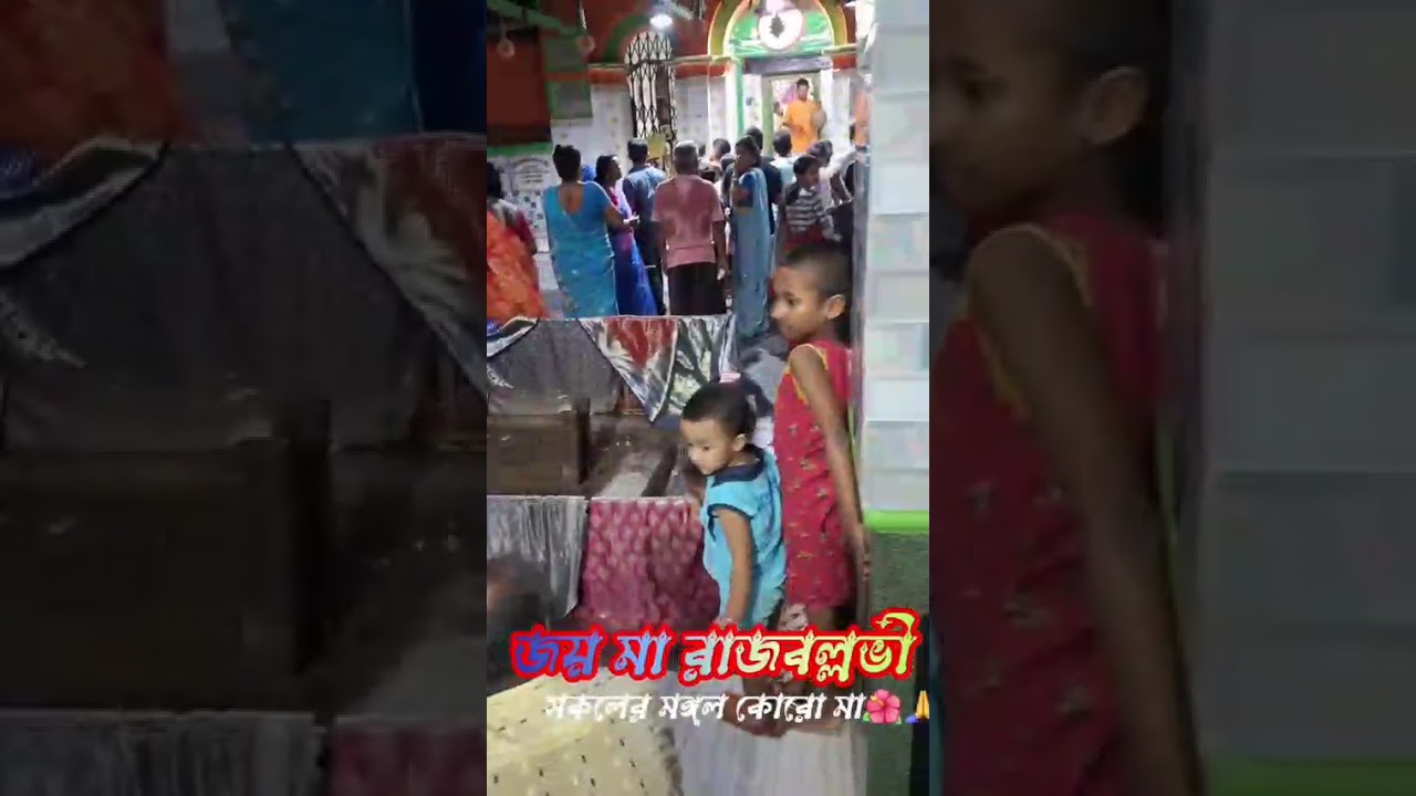 🙏🌺joy maa rajbalav🌺🙏