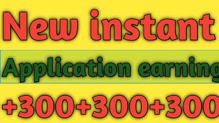 New janman application for instant patym cash 🤑🤑🤑🇮🇳🇮🇳🇮🇳🇮🇳 screenshot 3