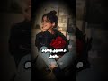 فريدة عبيد قال ايه جديد 2026