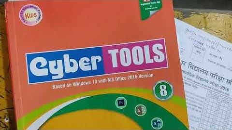 class 8 Computer ch-7 by Ashok kumar