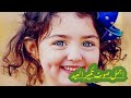 اتكبير الذي ادهش العالم شاهد تكبير عيد الاضحا ء المبارك 