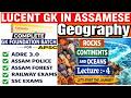 GK FOUNDATION BATCH FOR ADRE 3.O |ASSAM POLICE | APSC | ASSAM FOREST | GEOGRAPHY IN ASSANESE ||
