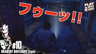 #10【ホラー】弟者,おついちの「Dead by Daylight YEAR2(DBD)」【2BRO.】