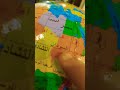 كوكب الارض اغنية البلاد العربية كوكب الارض اغنية البلاد العربية