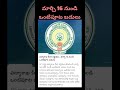 మార్చి 16 నుండి ఒంటి పూట బడులు|AP Govt Half Day Schools