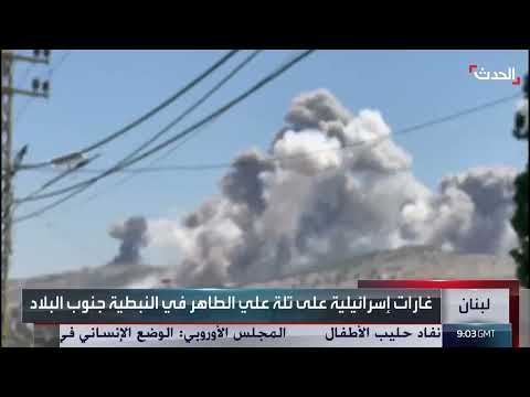 غارات إسرائيلية على مواقع لحزب الله جنوب لبنان