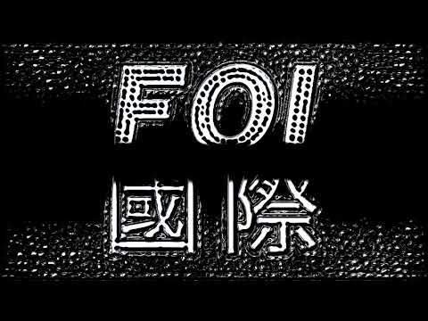 FOIInternational X PSYCHOGRAPHICS x Yaeji  Drink Im Sippin On