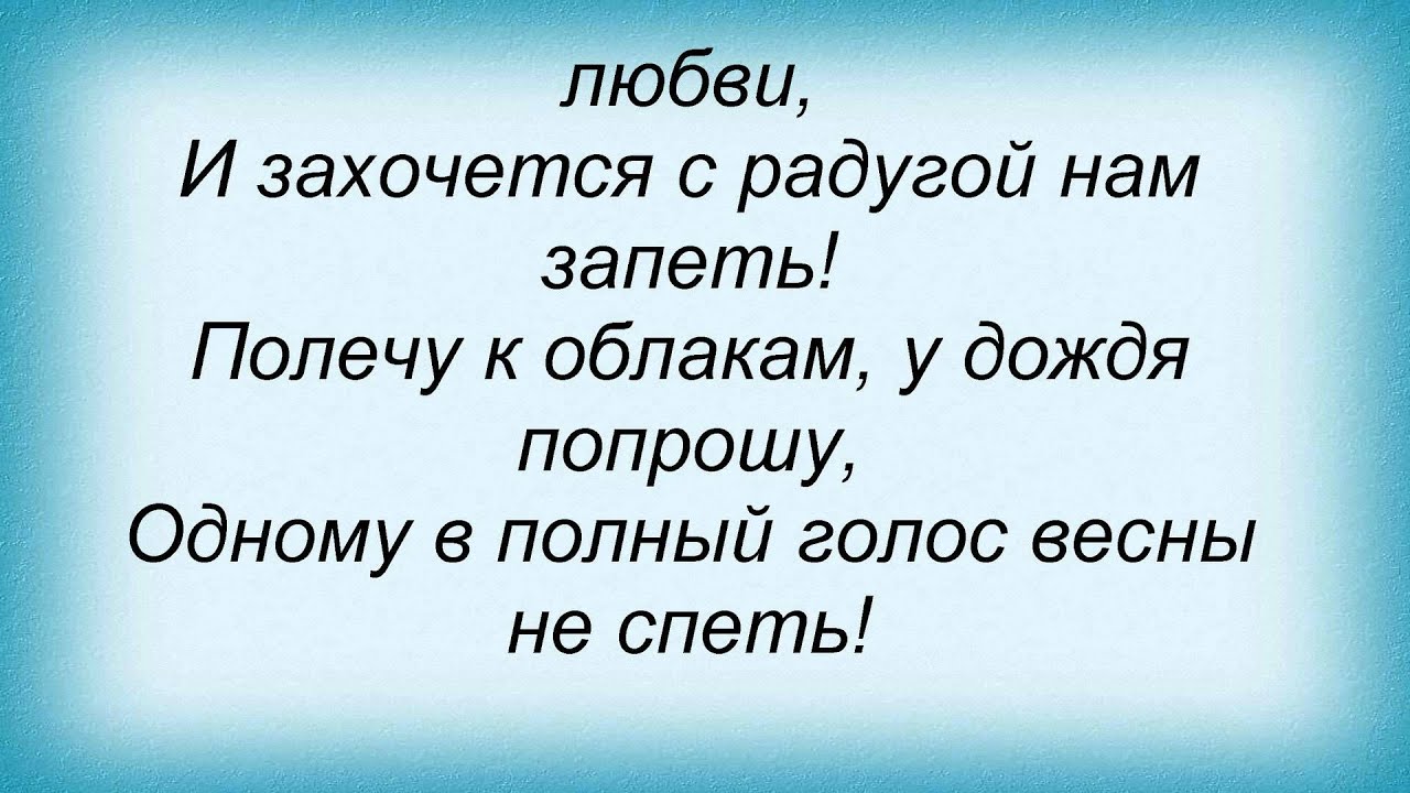 Слова песни Вопли Видоплясова - Дух Лесной - YouTube