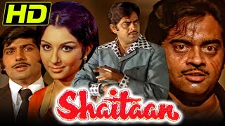 Download Lagu शैतान (HD) - बॉलीवुड की सुपरहिट एक्शन थ्रिलर फिल्म | शत्रुघ्न सिन्हा, शर्मीला टैगोर, अनिल धवन, बिंदु MP3