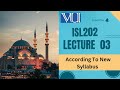 ISL202 Short Lecture 3_Islamic Studies_MCQs_Compilation of Holy Quran