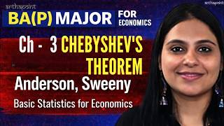 ECO MAJOR SEM 2 BASIC STATISTICS FOR ECONOMICS | CHEBYSHEV'S THEOREM | ANDERSON SWEENY Ch 3 | BA(P)