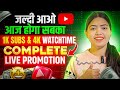 📈 मात्र 1 Call 📞 7310950101 पर 1k Subs &amp; 4k Watchtime पूरा होगा | 📲 Call &amp; Whatsapp 🤳