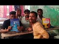 Bihar SSC Bihar daroga and other Exam Science (geography) part -2