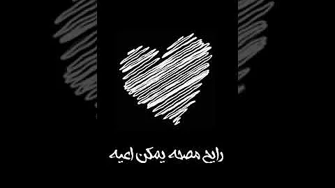 مونليزا تانيه Mp3