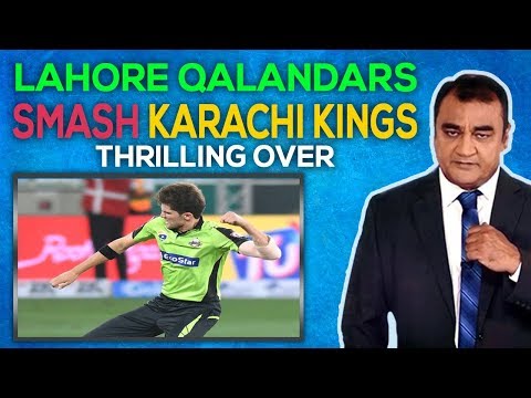 Lahore Qalandar Smash Karachi Kings | Waheed Khan Analysis | G Sports PSL Transmission