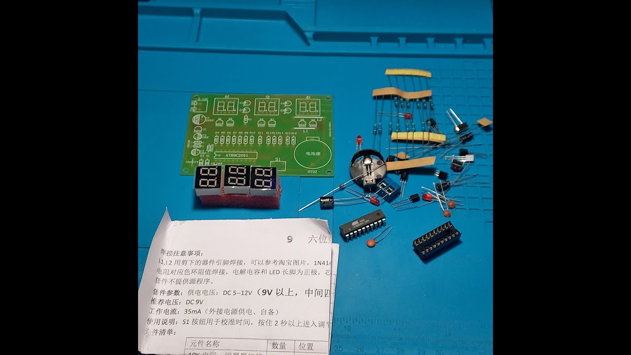 Радиоконструктор ЧАСЫ НА AT89C2051 БЕЗ БУДИЛЬНИКА (1ч)-комплектация(Р/К24. КИНОЖУРНАЛ ПАЯЛЬНИК №286)