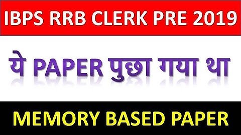 IBPS RRB CLERK PRE 2018 MEMORY BASED PAPER (PART-2) || IBPS RRB CLERK PRE 2019