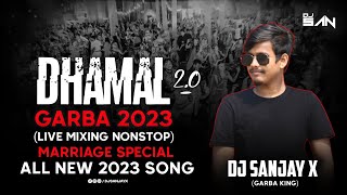 DHAMAL 2.0 LIVE MIXING NONSTOP GARBA | LAL PILO GHAGHRO PERI & TOP TRENDING GARBA 2023 | DJ SANJAY X