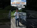 ピピピピピピピピと8回鳴るのはなぜ？