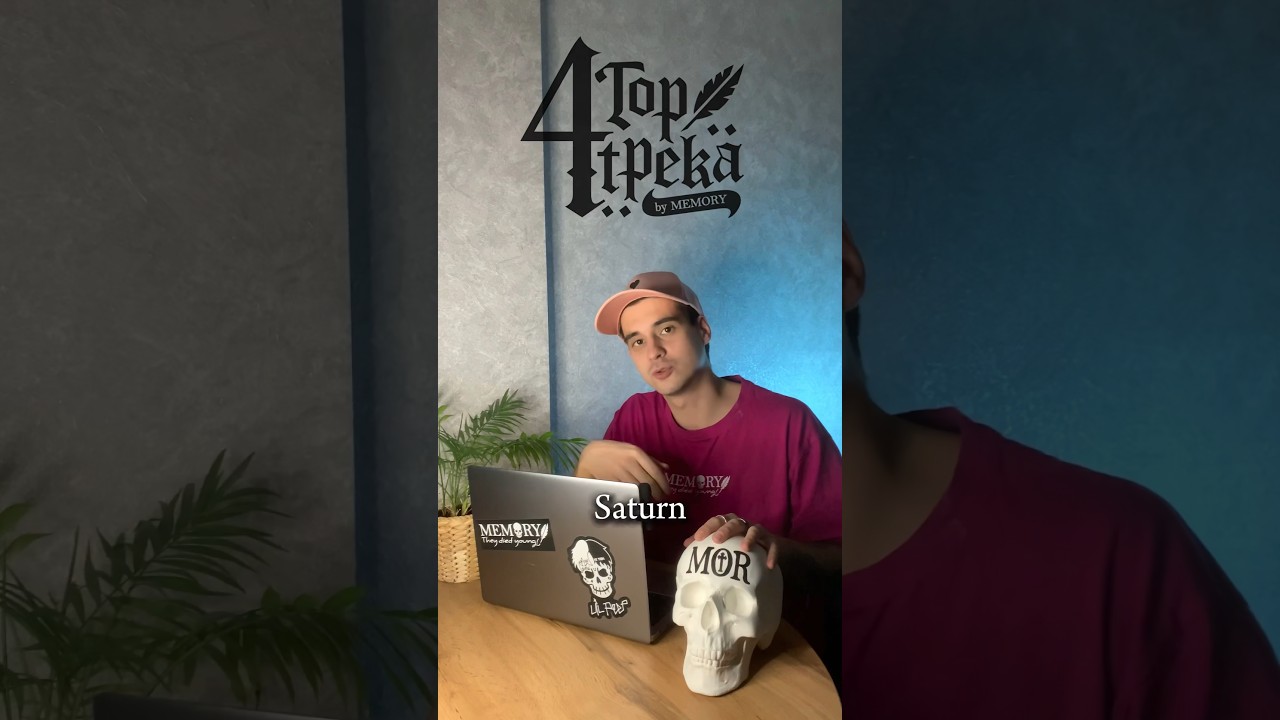 Топ-4 трека 6 dogs. 