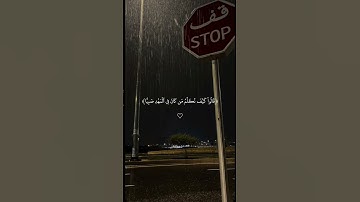 القارئ : شريف مصطفى • ما تيسر من سورة مريم