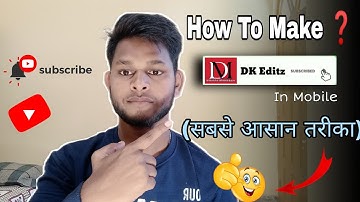 How to make subscribe bell intro animation in Android & Kinemaster | only 4 minutes