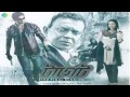 Jum Jum Ja | Target | Bengali Movie Song | Jeet Ganguly | Mithun Chakraborty