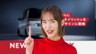 Honda Cars　Dream Fair 開催！　N-BOXがさらにスタイリッシュに！