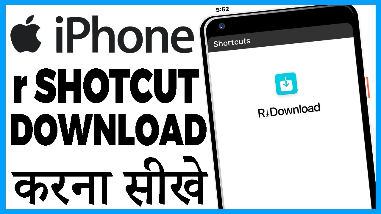 iphone me shortcut r download kaise kare