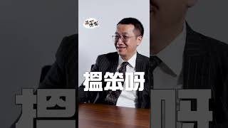 對於不少港人常說美國會「爆煲」、「死梗」，黃國英坦言無法控制別人的想法，但忠告不要到60歲退休時才抱怨「乜_都無」⋯⋯