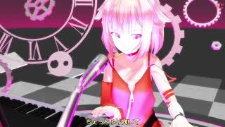 【久保田早紀】異邦人【ONE(CeVIO)カバー曲】【MMD】
