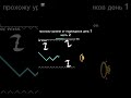 Подпишись уже и лайк поставь 😡 #geometrydash #shorts #kosmos