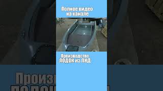 Лодка пнд 4.2 метра под мотор 9.9