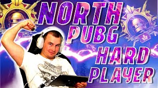 HARD GAME PLAYER РАЗВАЛИВАЮ ПАБЛИК В PUBG MOBILE! [2]