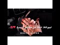 امي جعل يومي قبل يومهااا يارب العالمين