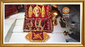 Live: Maa Vaishno Devi Aarti From Bhawan | माता वैष्णो देवी आरती | 16 September 2025