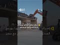 إسرائيل تدمر معبر رفح الحدودي