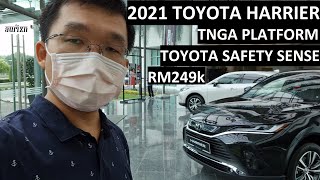 2021 Toyota Harrier 2.0 TNGA Dynamic Force Full Walkaround | EvoMalaysia.com