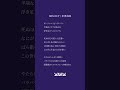 IRIS OUT / 米津玄師 うたってみました #cover #shorts