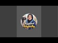 بلاش تكدبوا الكدبة وتصدقوها