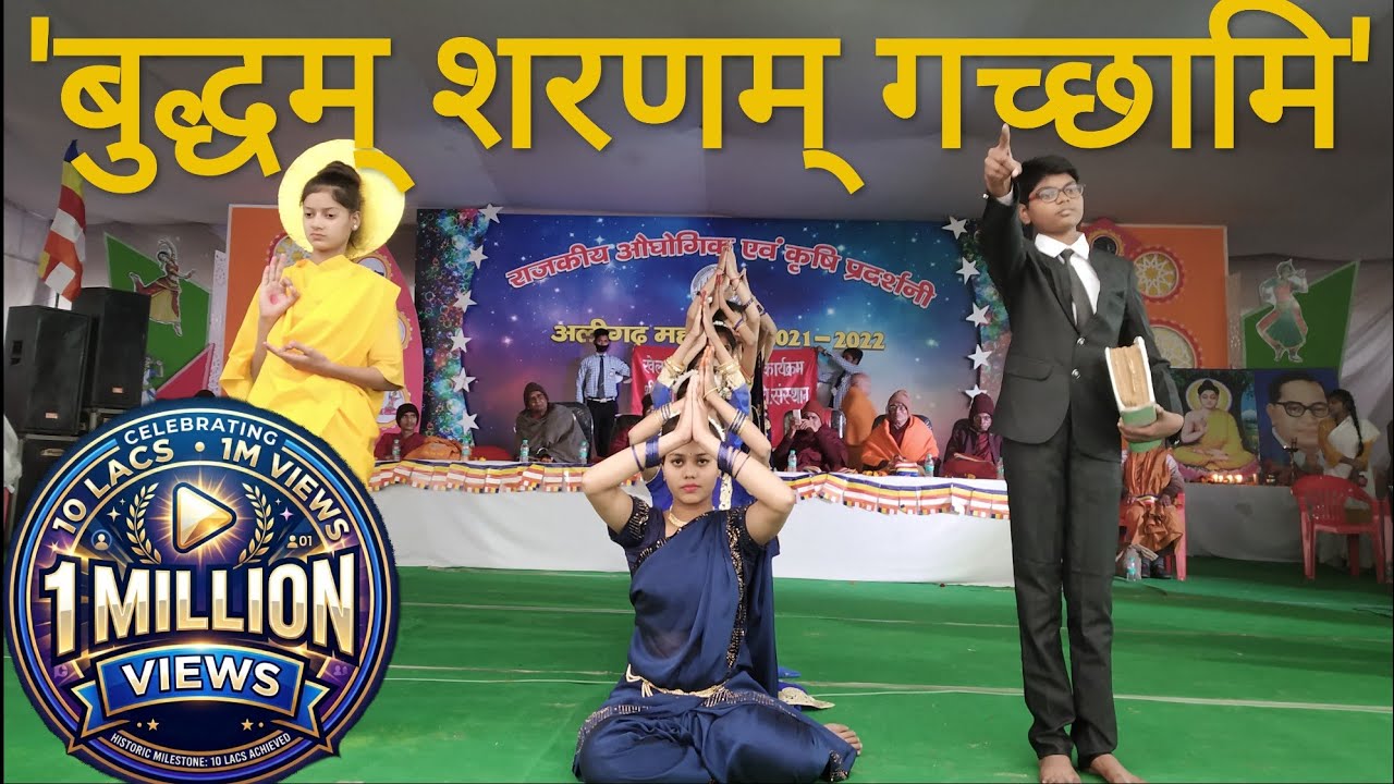 Buddham Sharnam Gacchami performance #buddhaPurnima #1 #ambedkarjayanti #jaibhim