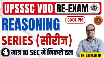 UPSSSC VDO RE EXAM 2023 | Series reasoning tricks #04 | BY- SAURABH SIR