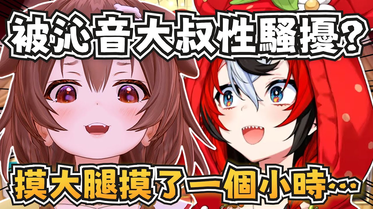 勞贖被沁音大叔性騷擾了？勞贖去昴家玩還遇到了詩音！【Hakos Baelz】【hololive-EN】【中英字幕】