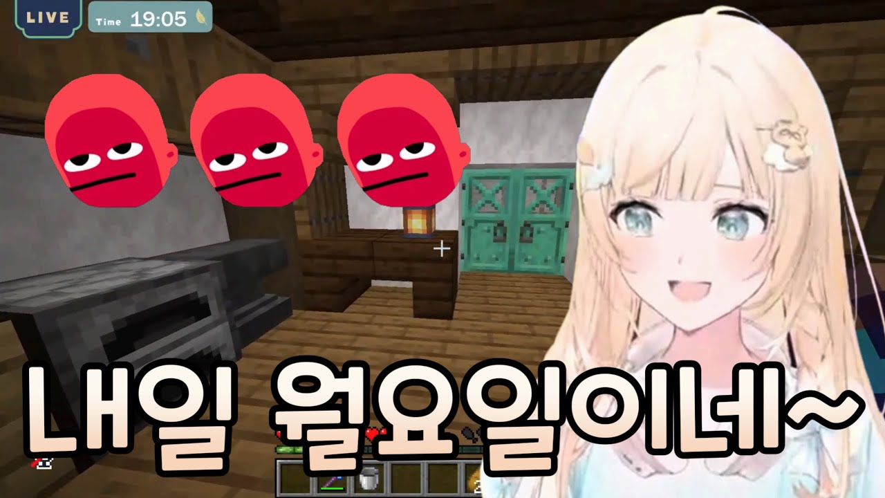 [홀로라이브] 이 닌자 숨기는 게 너무 많음 [카자마 이로하]