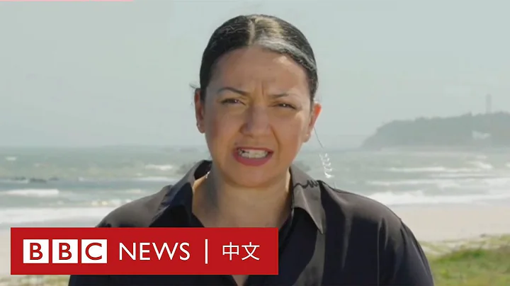 日本開始排放核污水 BBC記者福島報導 － BBC News 中文 - 天天要聞