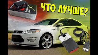 СРАВНЕНИЕ ФУНКЦИОНАЛА СКАНЕРОВ LAUNCH X431PRO И DELPHI DS150E НА ПРИМЕРЕ FORD MONDEO 4