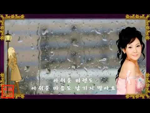 김수희 잃어버린 정